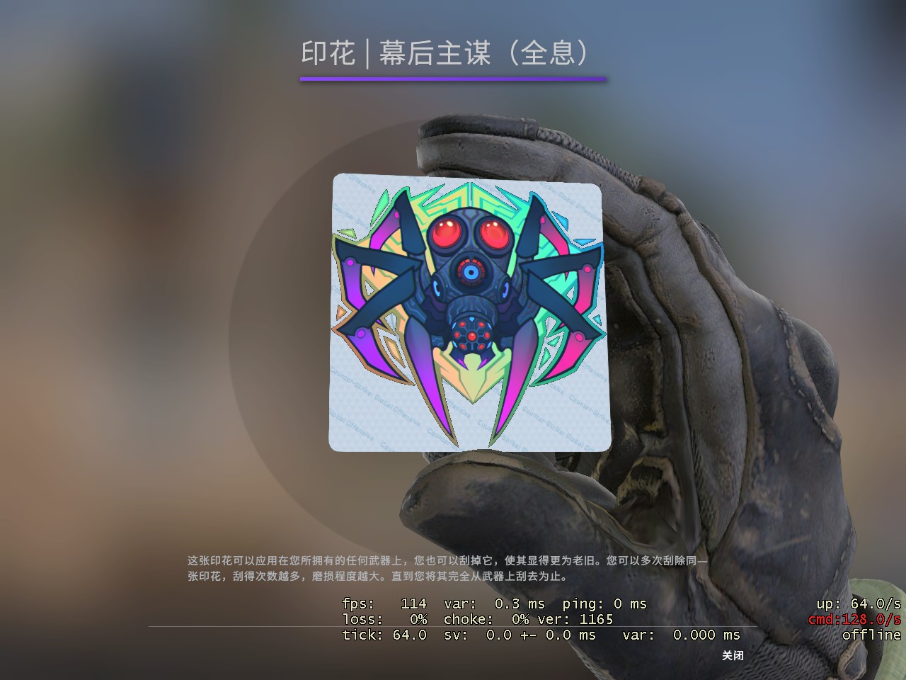 王者荣耀直播带货助农新模式探索